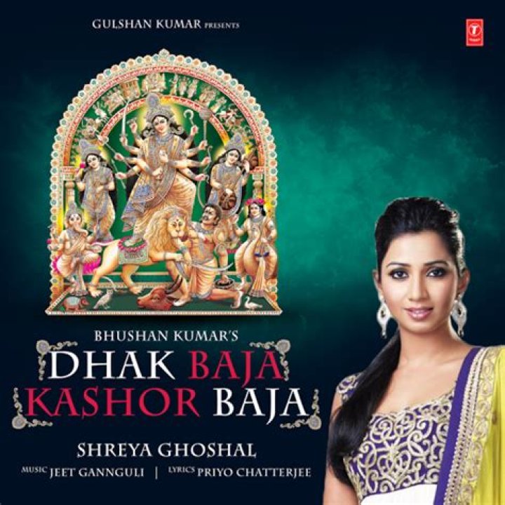 Exploring the Magic of "Dhak Baja Kashor Baja Lyrics": A Cultural and Musical Journey