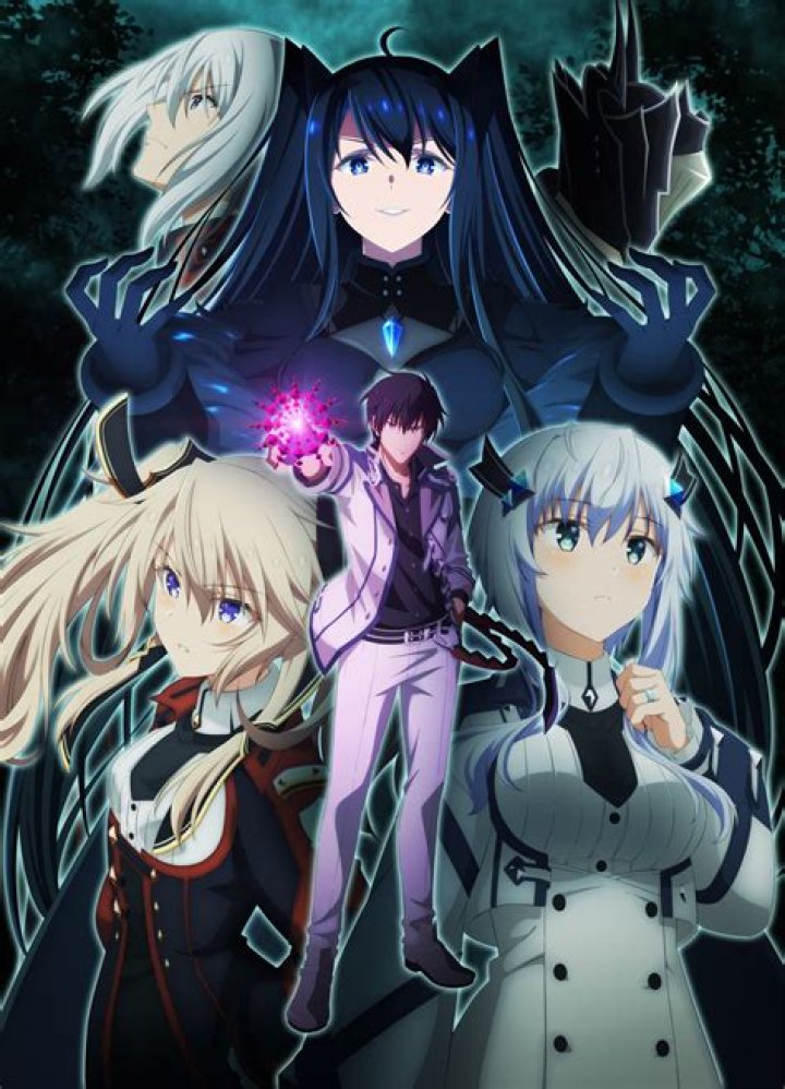 Majo wa Kekkyoku Sono Kyaku to: A Deep Dive into the Magical World