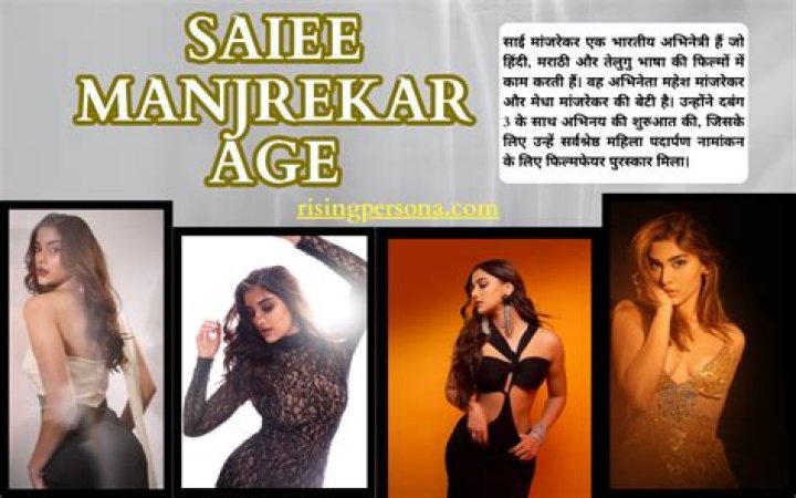 Understanding Saiee Manjrekar: A Rising Star in Bollywood
